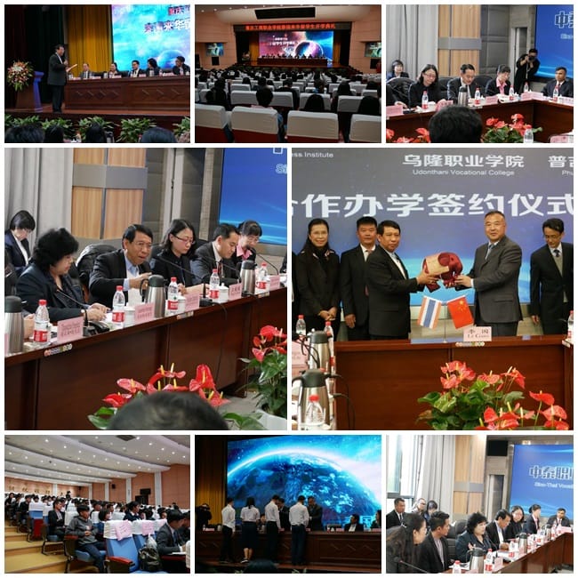 VEC promoted the Vocational student internship at China