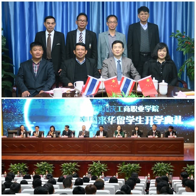 VEC promoted the Vocational student internship at China