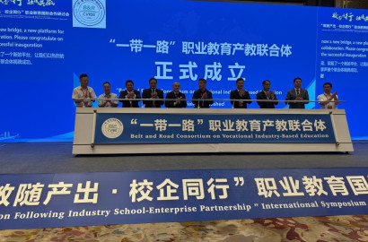 hainan-symp1